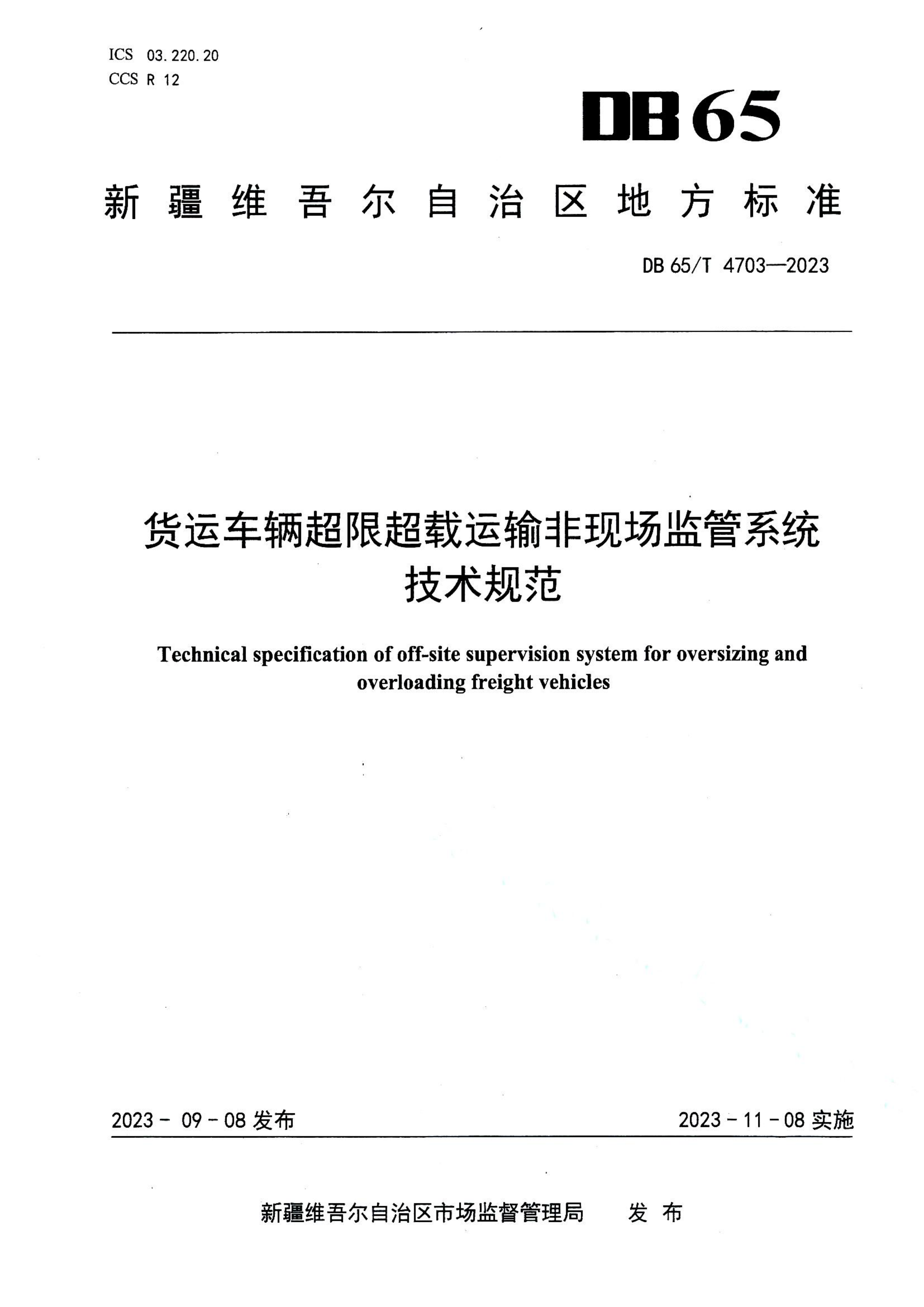 资源详情图